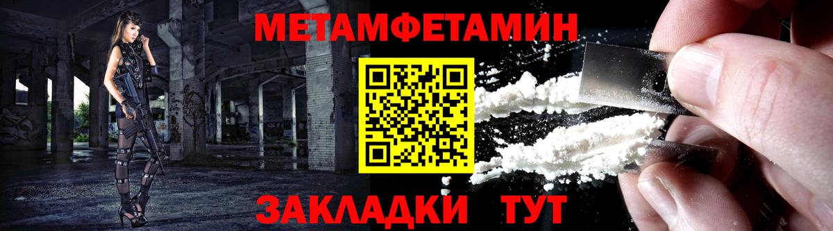 АМФЕТАМИН 98% Обь