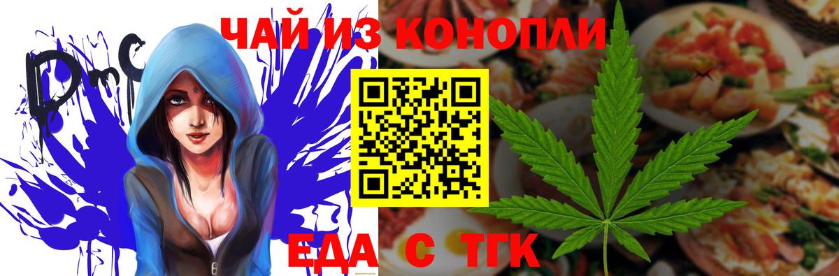 Canna-Cookies конопля Обь