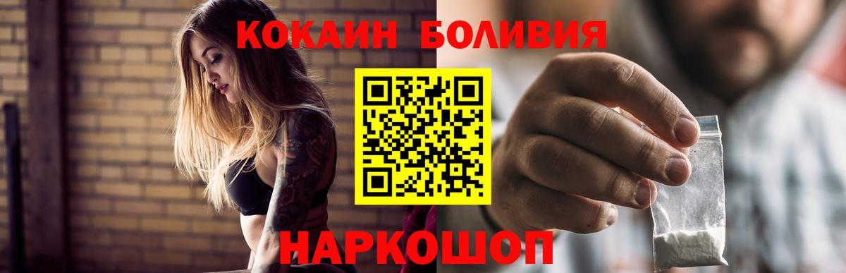 COCAIN 99% Обь