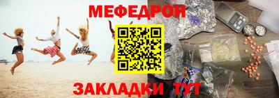 марки lsd Севастополь