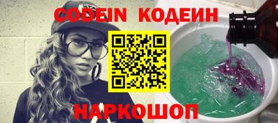мяу мяу мука Северобайкальск