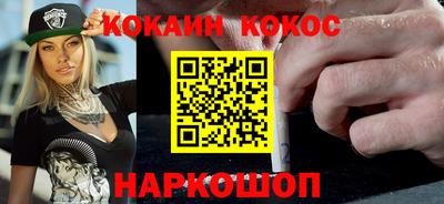 мяу мяу мука Северобайкальск