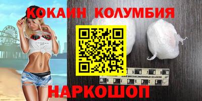 мяу мяу мука Северобайкальск