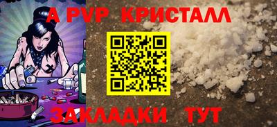 а пвп мука Свободный