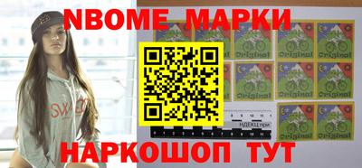 марки lsd Севастополь