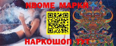мяу мяу мука Северобайкальск
