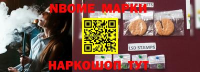 марки lsd Севастополь