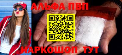 марки lsd Севастополь