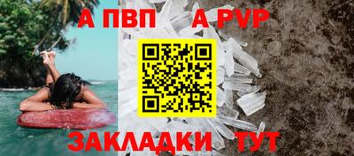 мяу мяу мука Северобайкальск