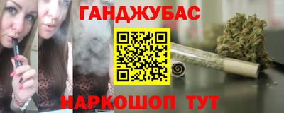 марки lsd Севастополь
