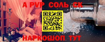 а пвп мука Свободный