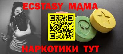 мяу мяу мука Северобайкальск