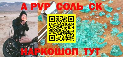 марки lsd Севастополь