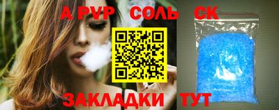 мяу мяу мука Северобайкальск