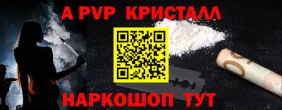 марки lsd Севастополь