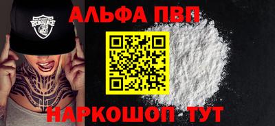 мяу мяу мука Северобайкальск