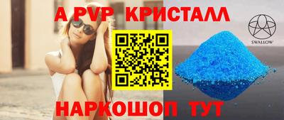 марки lsd Севастополь