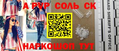 мяу мяу мука Северобайкальск