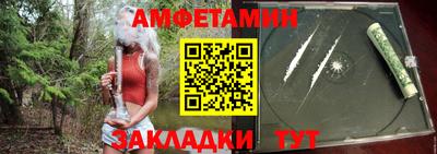 мяу мяу мука Северобайкальск