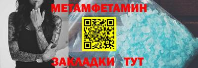 мяу мяу мука Северобайкальск