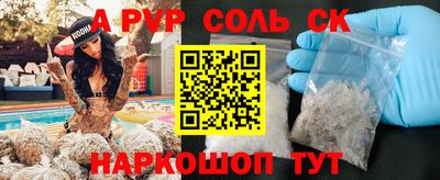 а пвп мука Свободный