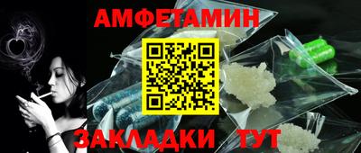 мяу мяу мука Северобайкальск