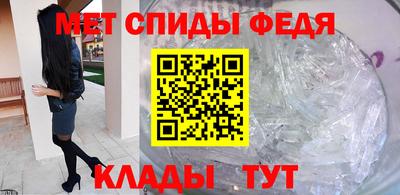 мяу мяу мука Северобайкальск