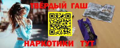 марки lsd Севастополь