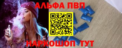 а пвп мука Свободный