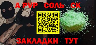 мяу мяу мука Северобайкальск