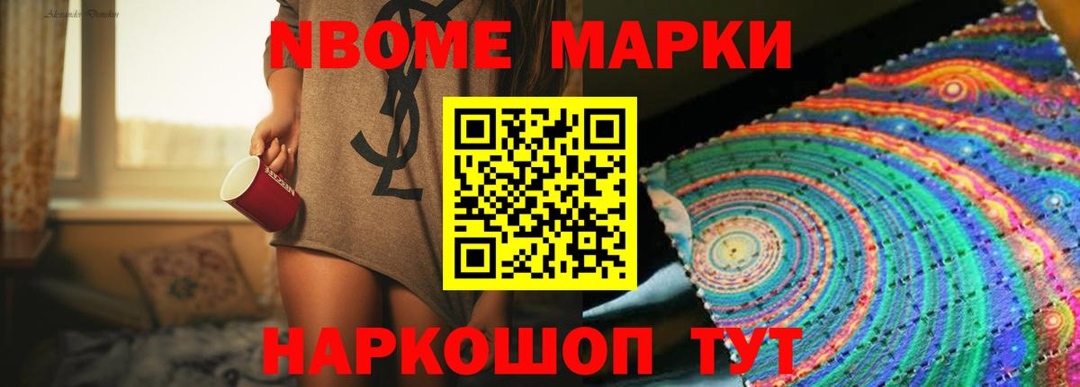 Обь  LSD-25 экстази кислота  Вход с VPN  ЛСД экстази ecstasy 