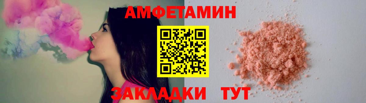 Метамфетамин мет Обь