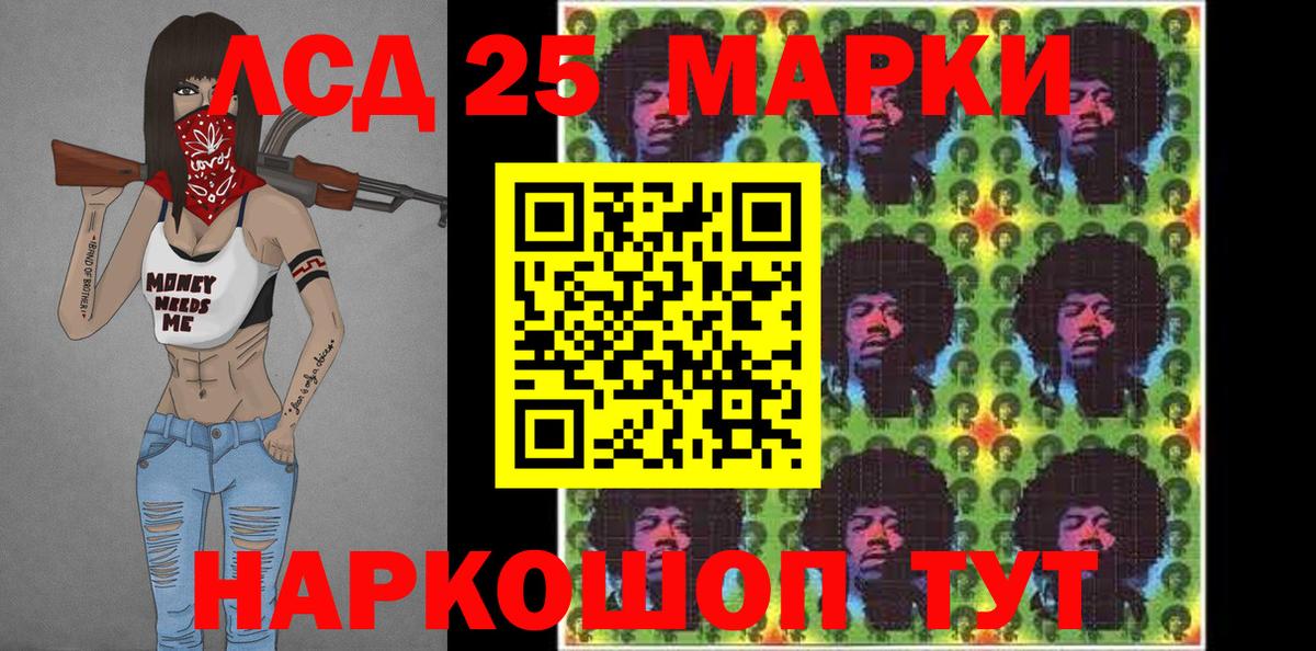 Марки N-bome 1,5мг Обь