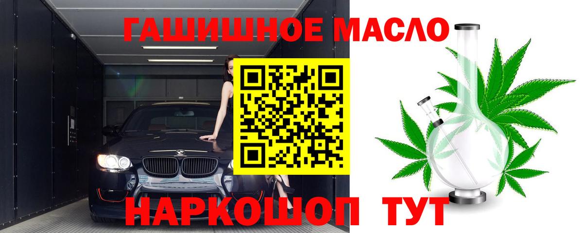 Дистиллят ТГК концентрат Обь