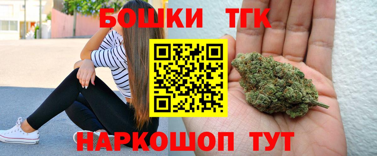 Бошки марихуана тримм Обь
